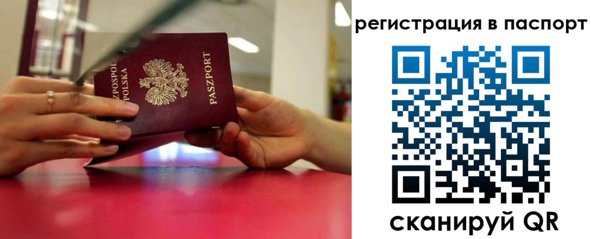 пропишу в квартире в Темрюке
