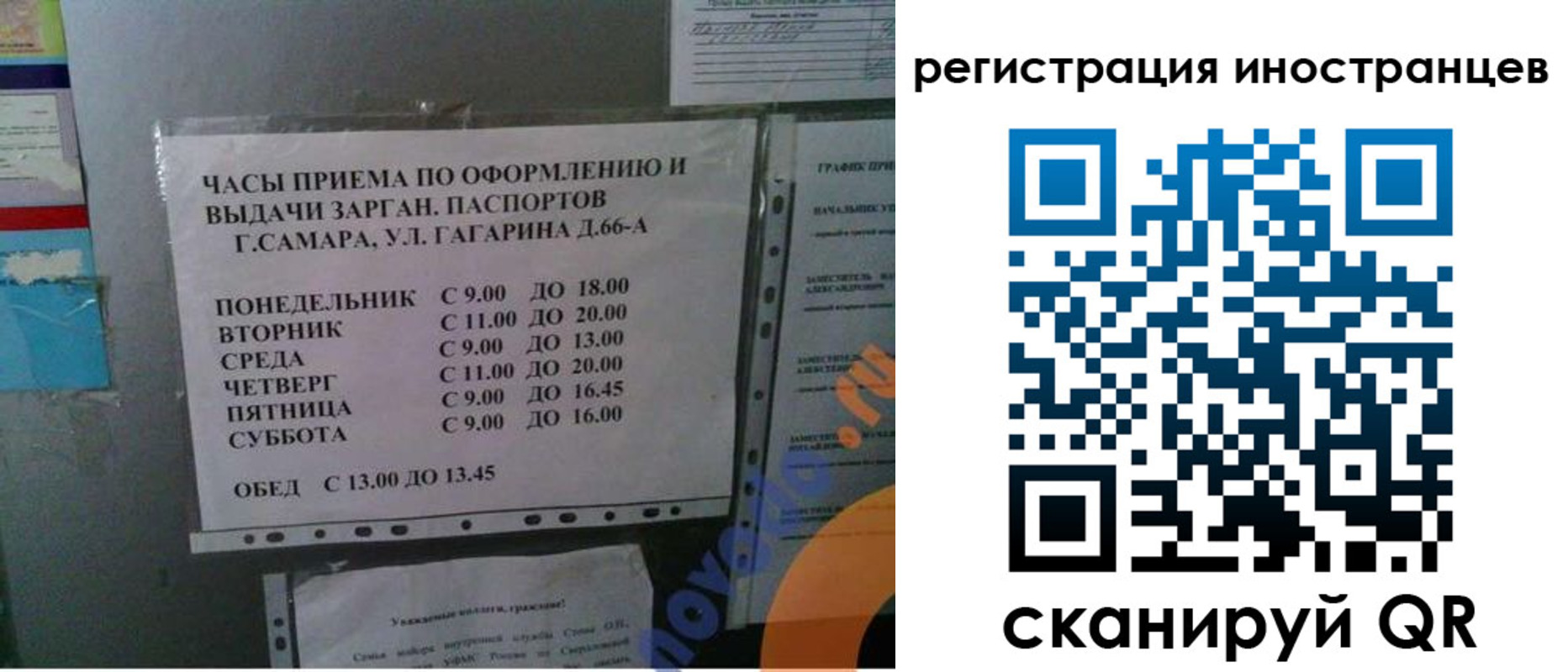 временная регистрация госуслуги в Темрюке