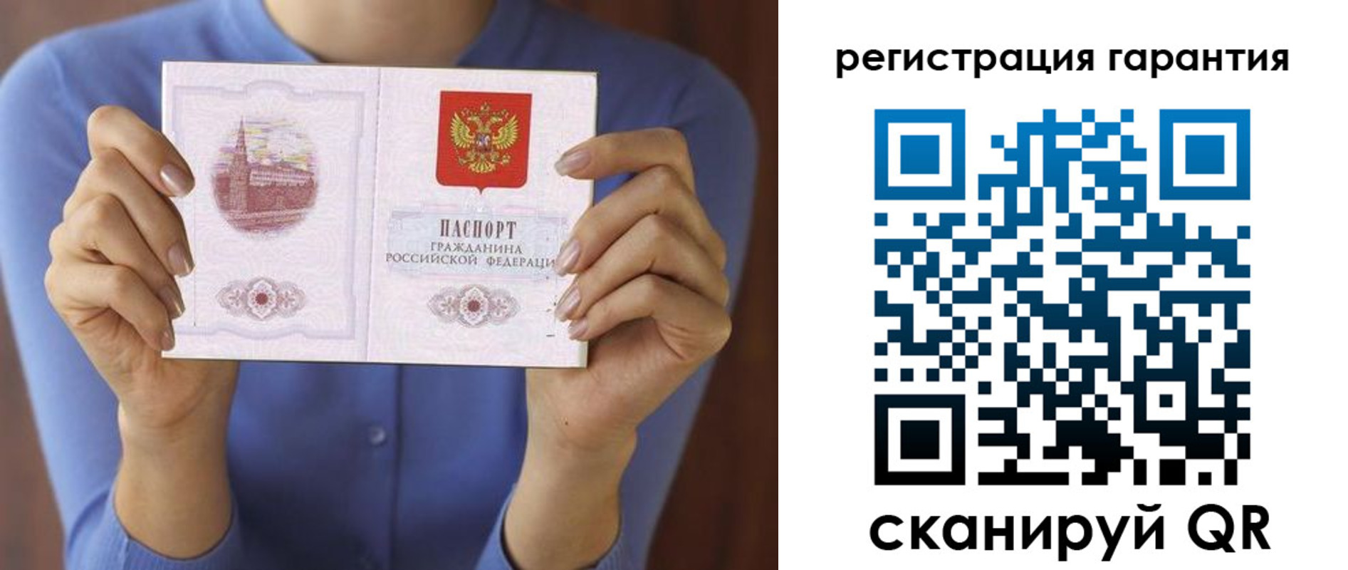 прописка для кредита в Темрюке