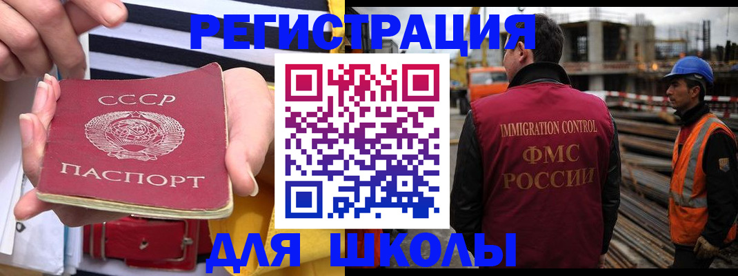 временная регистрация в квартире в Темрюке