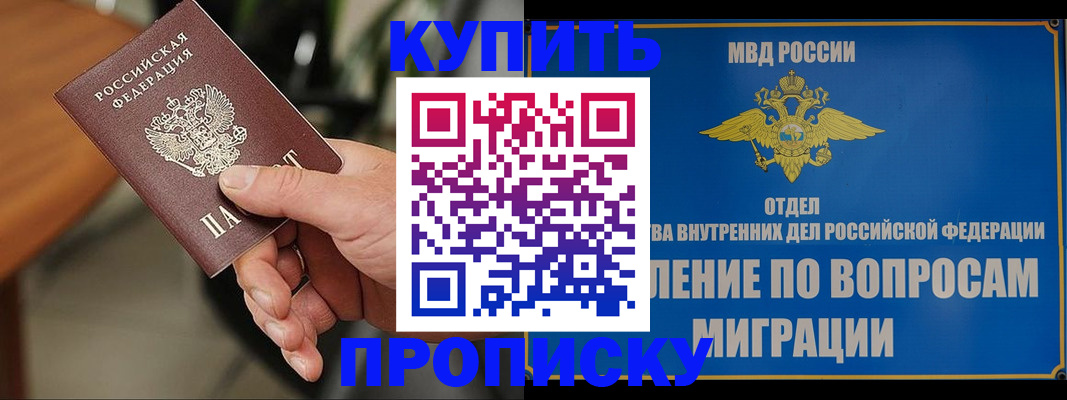 форма 3 в Темрюке